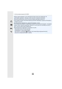 Страница 292