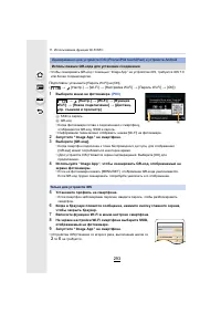 Страница 293