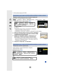 Страница 294