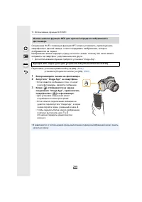 Страница 299