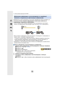 Страница 301