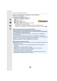 Страница 302