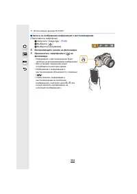 Страница 304