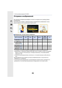 Страница 307