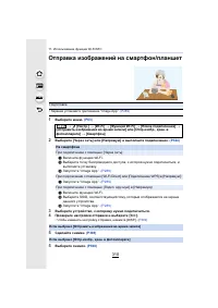Страница 310