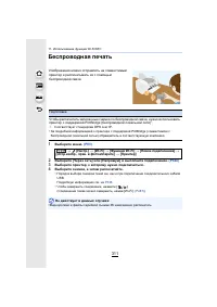 Страница 311