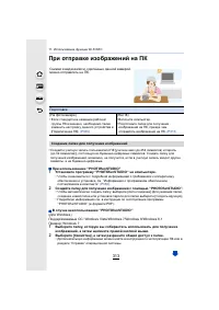 Страница 313
