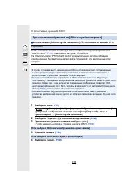 Страница 318