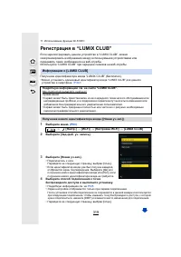 Страница 319