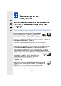 Страница 332