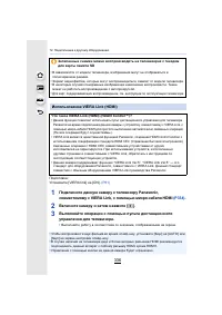 Страница 336