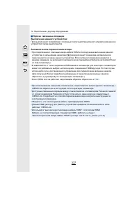 Страница 337