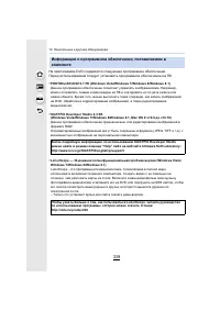 Страница 339