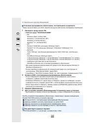 Страница 340