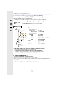 Страница 342