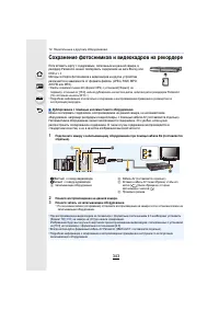 Страница 343