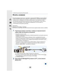 Страница 344