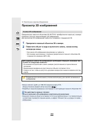 Страница 350