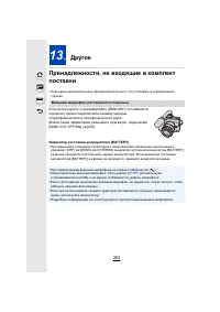 Страница 353