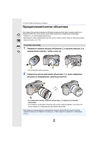 Страница 36