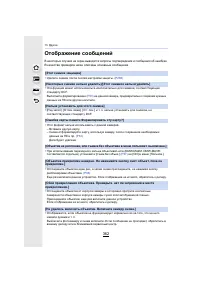 Страница 362