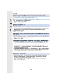 Страница 363
