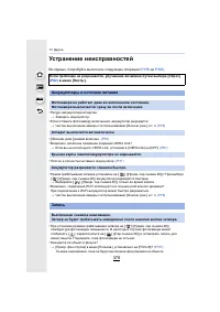 Страница 378