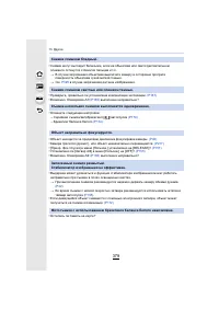 Страница 379