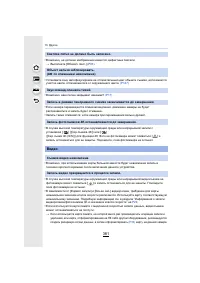Страница 381