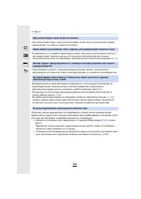 Страница 382