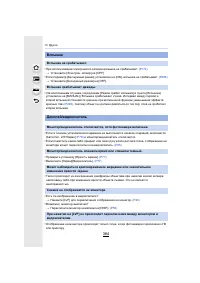 Страница 384