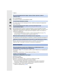 Страница 385