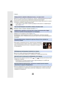 Страница 386