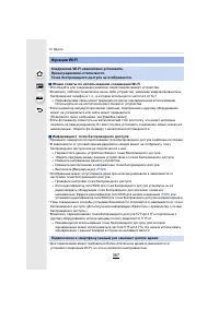 Страница 387