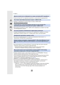 Страница 388
