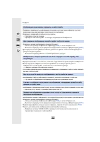 Страница 389