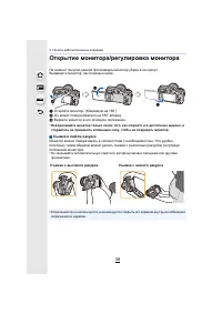 Страница 39