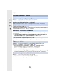 Страница 391