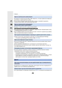 Страница 392