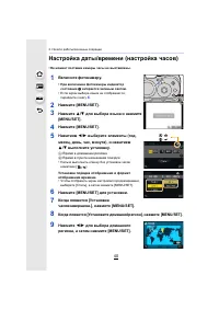 Страница 40