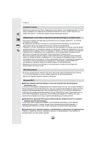 Страница 400