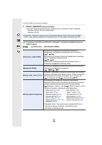 Страница 51