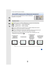 Страница 53