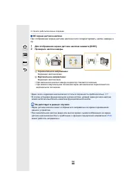 Страница 56