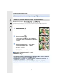 Страница 61