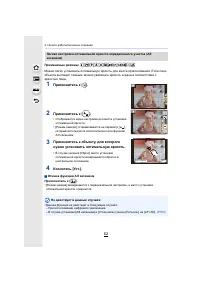Страница 62