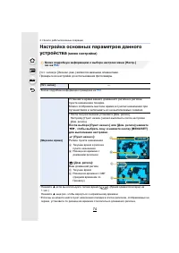 Страница 74