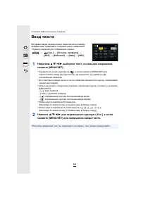 Страница 84