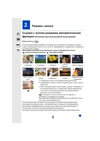Страница 85