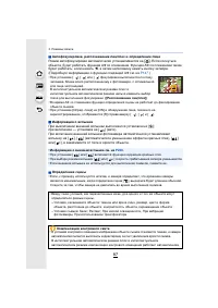 Страница 87
